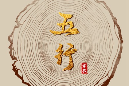 择吉老黄历皇历|择吉老皇历|择吉皇历