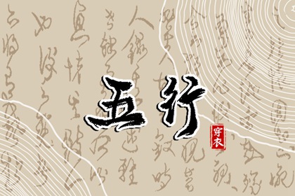 择吉老黄历皇历|老皇历查询|择吉皇历